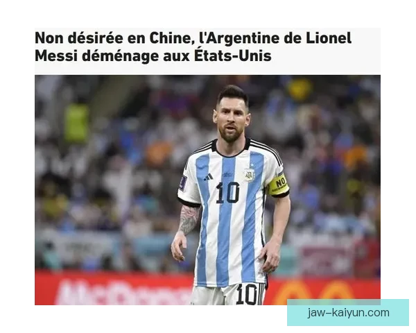 梅西在国家队退队风波中的表现引发广泛关注与讨论