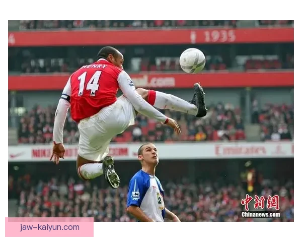 亨利展示速度优势，持续引领足球界进攻趋势分析